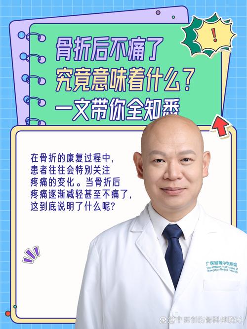 弯短腿变长直腿，医生“乾坤大挪移”治好骨折后遗症