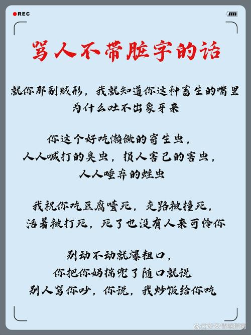 “家里人死了先臭着！”这样严重违背人伦道德的话，是真的吗？