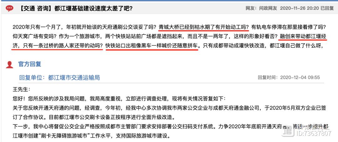 外省企业迁入成都需要哪些程序和资料？最新回复