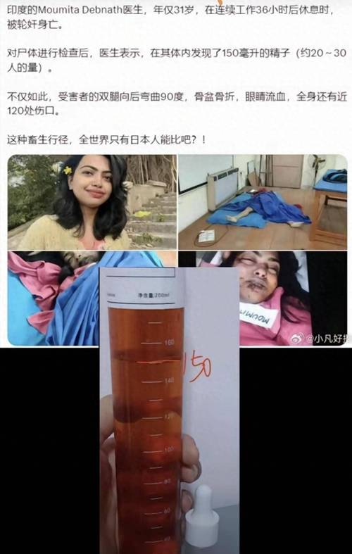 女实习医生被奸杀引发全国抗议，印度医师团体：至少30万医护人员走上街头