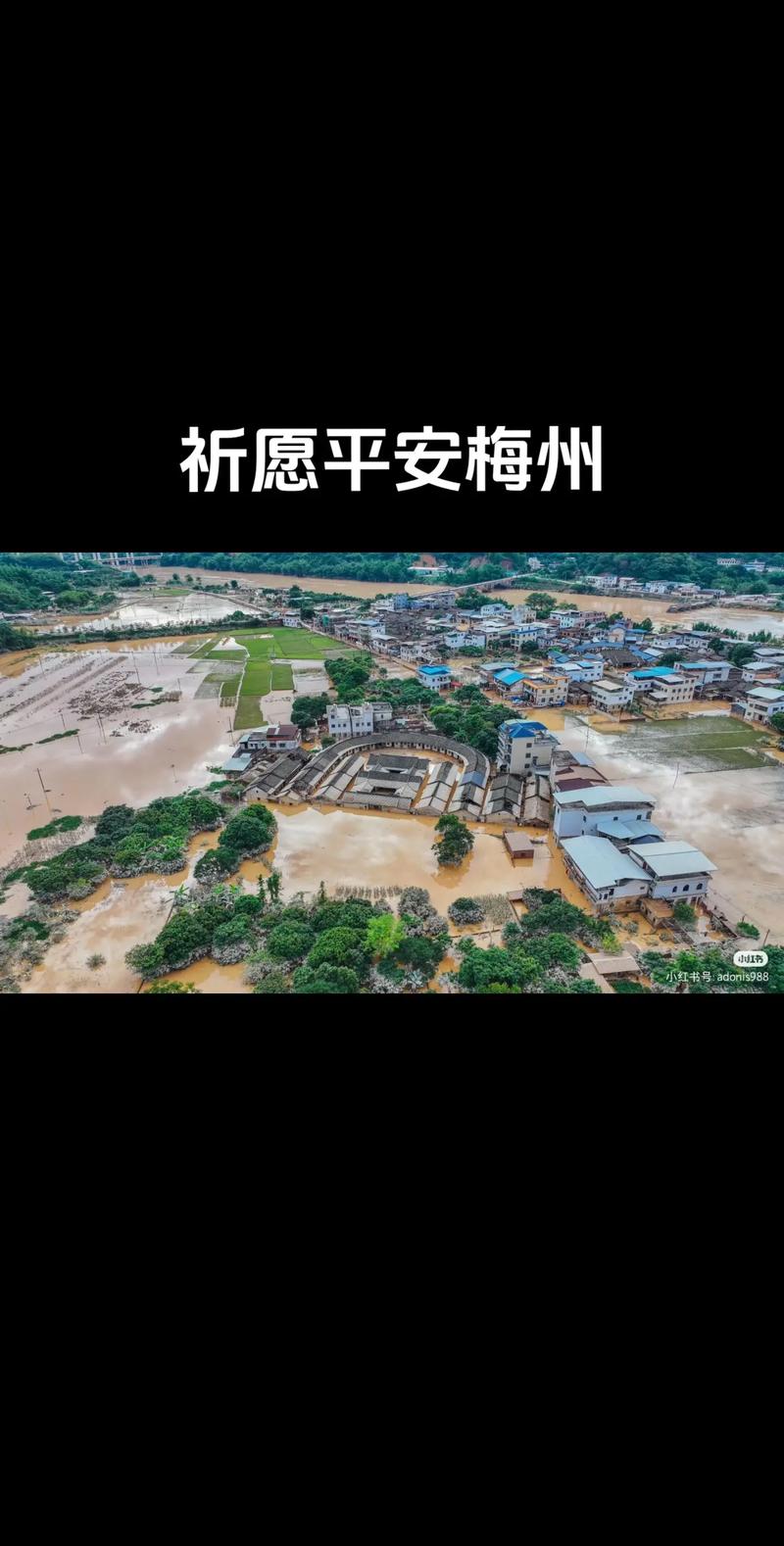 安徽迎来“暴力梅” 最大降雨量450.9毫米