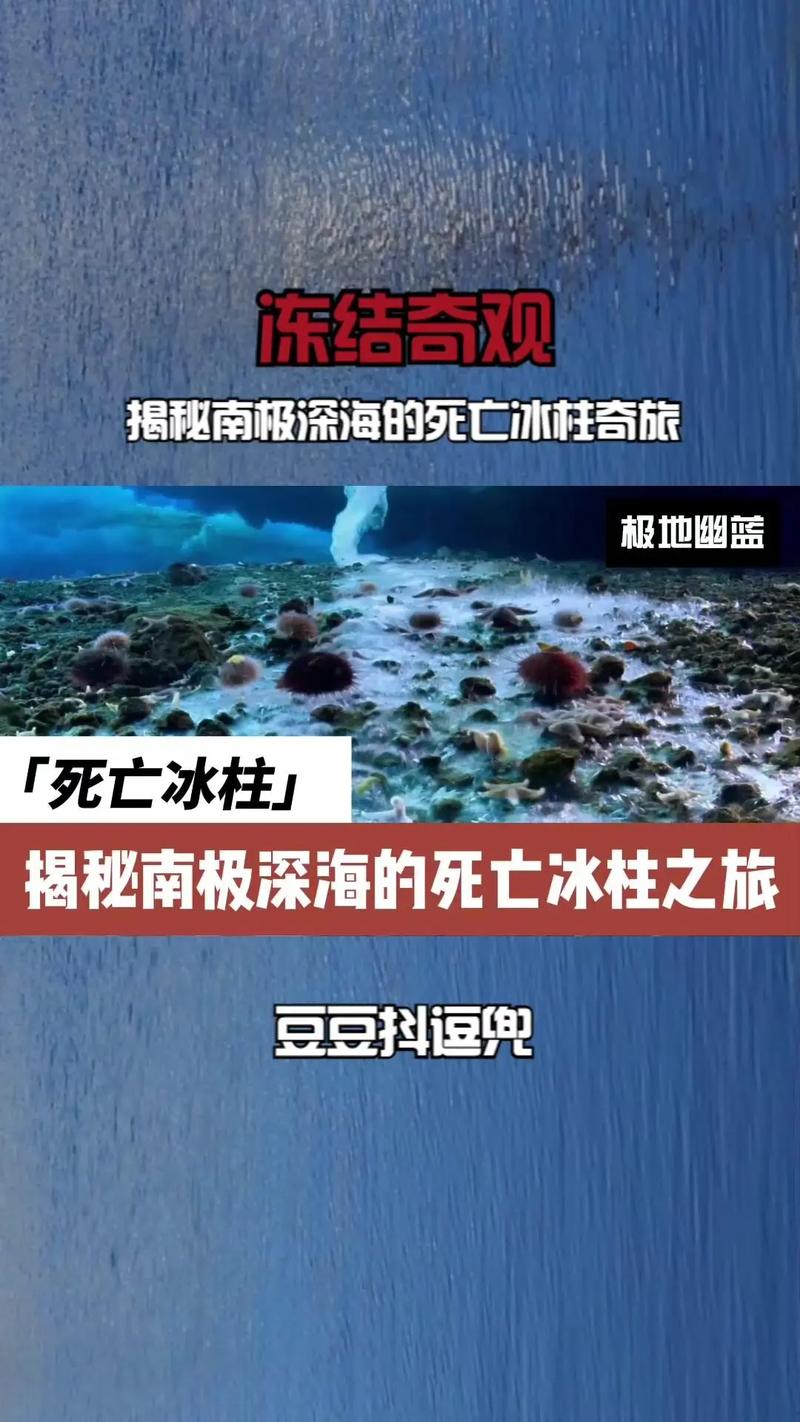 冰岛热门冰洞景点坍塌，外籍游客遭遇不幸！目前1死1伤 另有两人下落不明