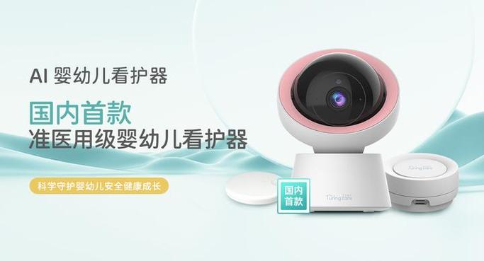 图灵看护携全线产品亮相2024CBME国际孕婴童展