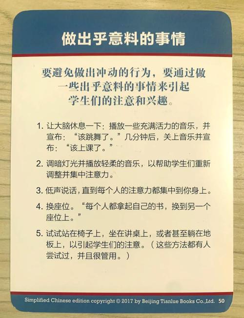 广州一小学要求学生必须掌握“八项技能”，特长教育也别忘了“以人为本”