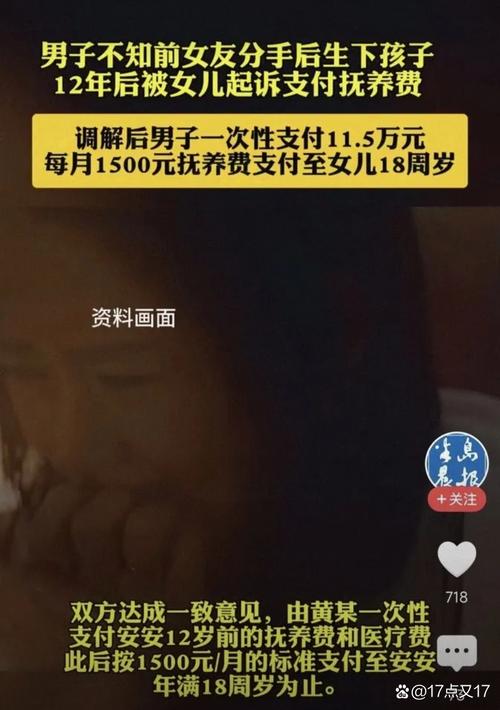 小伙在游戏房间物色行骗对象，“手把手”教11岁女孩转走母亲3.7万元，获刑3年