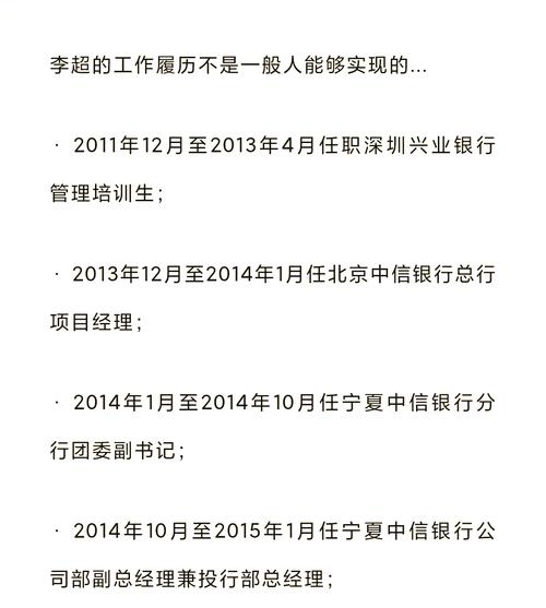 宁夏一镇长复出后再被查，8年前曾因违纪被撤销党内一切职务