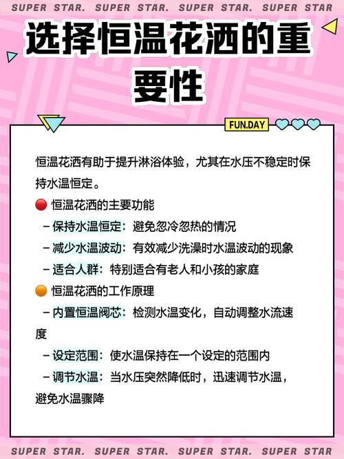 你家的花洒、儿童课桌达标吗？南京公布8批次不合格建材家装产品