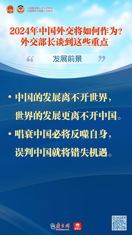 外交部：中国将与国际社会一道为世界妇女事业发展注入新的强劲动力