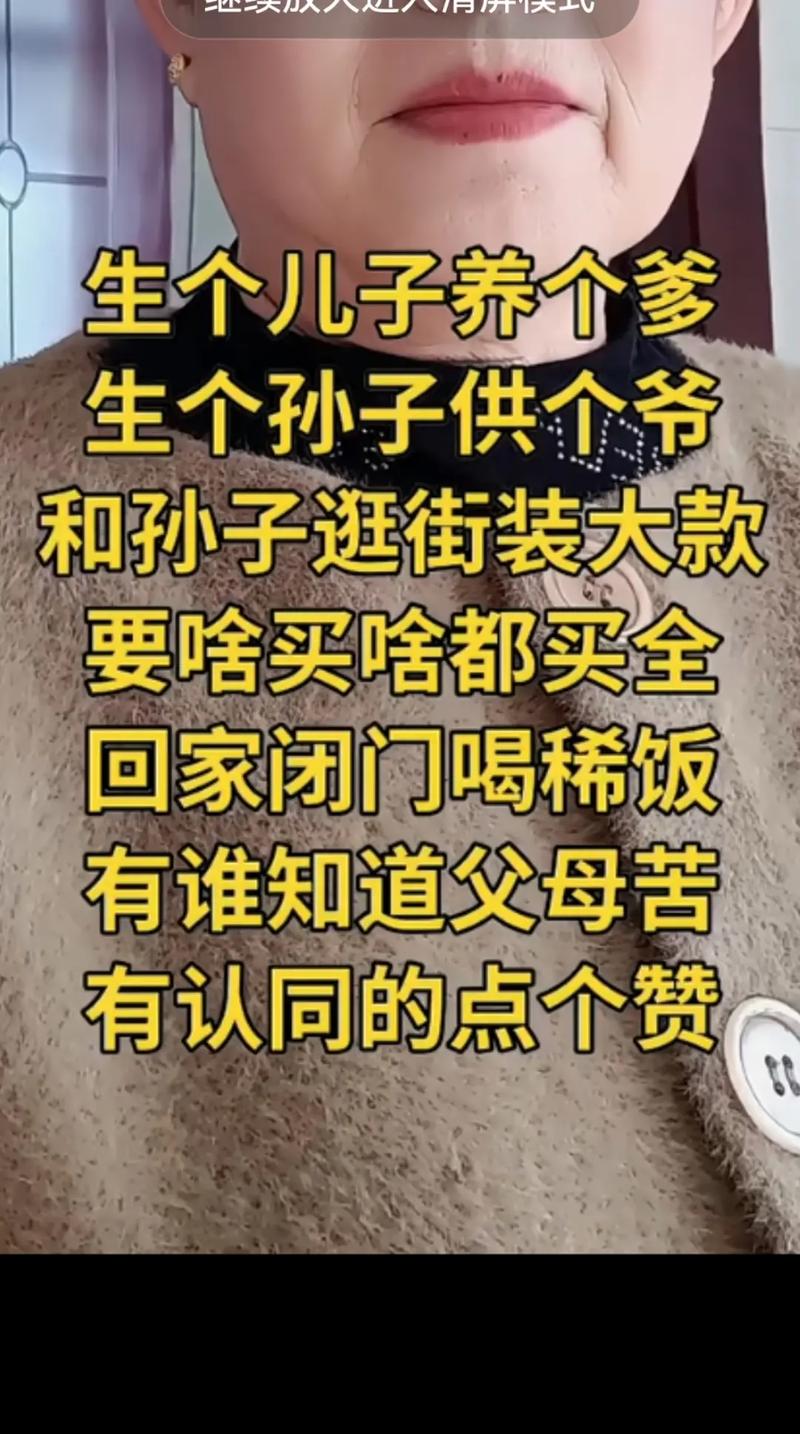 包吃、包住、包机票，全国各地装“孙子”，每次赚1000元？