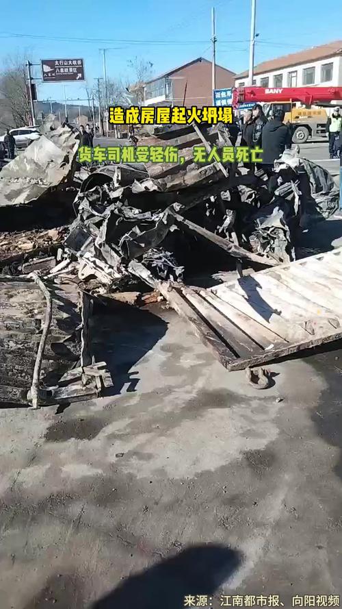 山西一辆大货车凌晨冲进路边超市，造成房屋起火坍塌