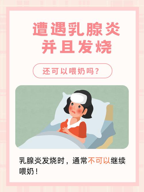 哺乳期结束2年后，全职妈妈竟患上乳腺炎，原因竟是……