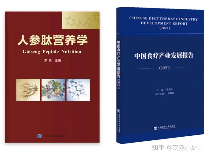 国药肽谷携特色肽产品出席2024中国品牌日，展现健康产业新风采