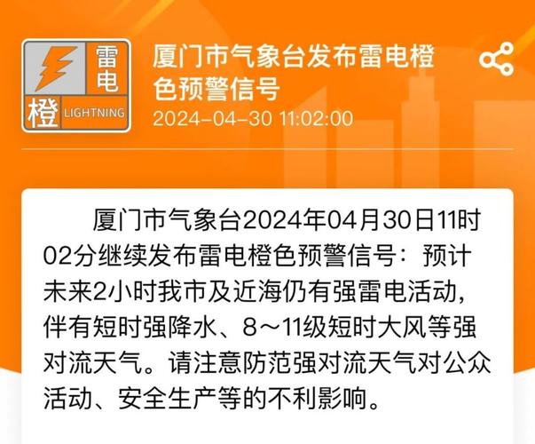 宁夏多地发布暴雨、冰雹橙色预警