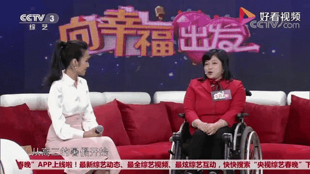 坐轮椅拄拐杖为村民看病：孝感西河镇女村医的故事