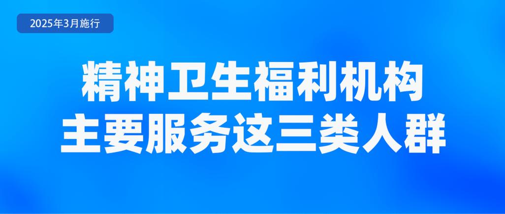 3月起，这些新规将施行