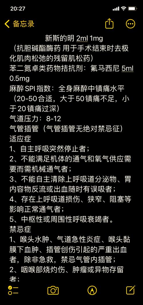 13种病共存！同济医院自主创新的麻醉方案，护航高龄老人成功手术