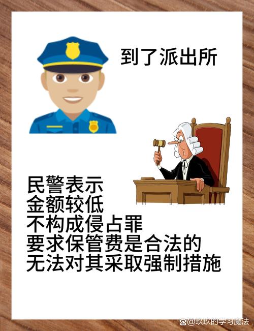 不偷手机只偷卡 小心这种新型犯罪