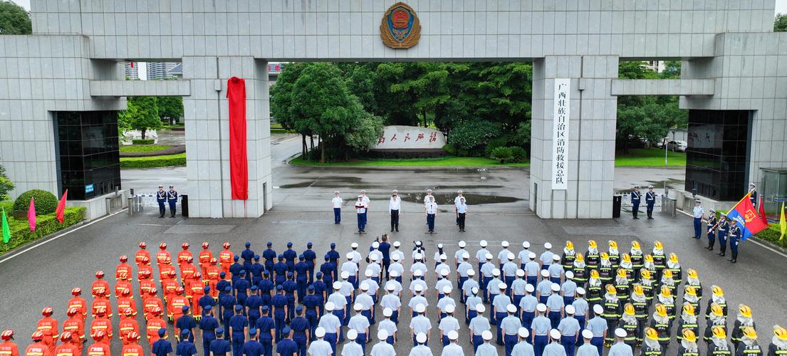 全国省级消防救援局统一挂牌_1