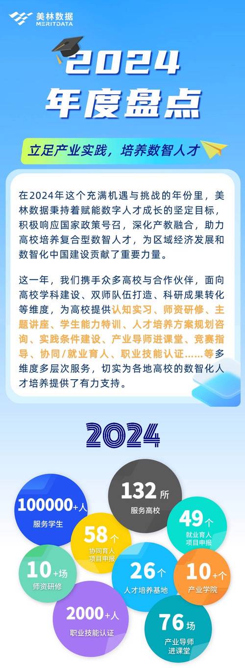 全国政协委员热议教育：深化校企合作，推动卓越工程师人才培养