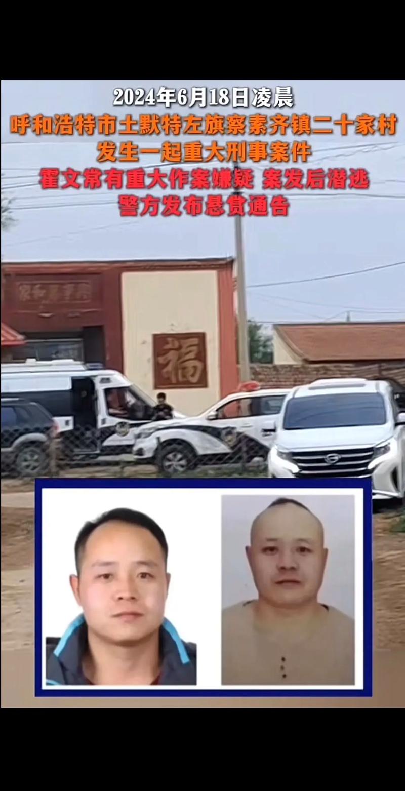 命案逃犯潜逃20年自首，在派出所门口跪别母亲_1