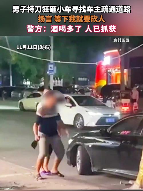 天津警方通报“小区地下车库多辆汽车一夜被砸”：涉案男子被抓获