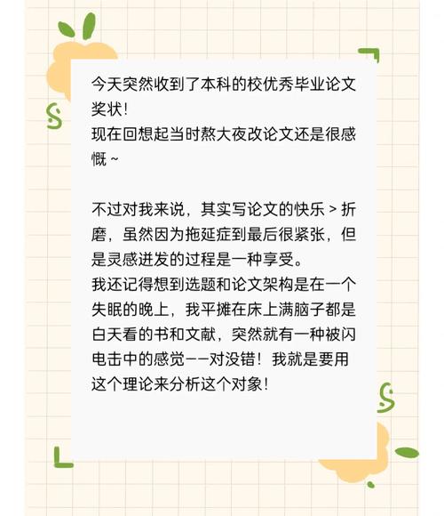 中青报刊文：本科毕业论文何以成一些师生共同的“痛苦”