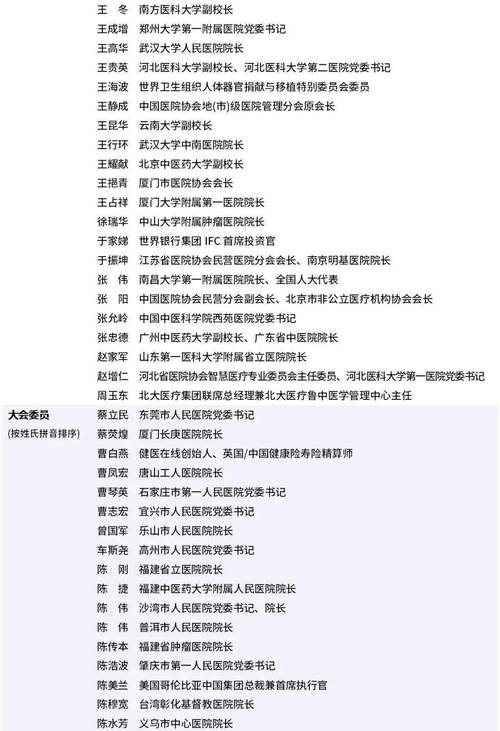 “75后”女干部履新广西壮族自治区政府副秘书长、办公厅主任，曾就读于武汉大学