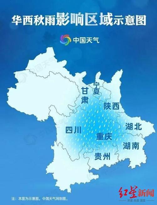 中国气象局发布9月气候趋势预测 华西秋雨提前开始