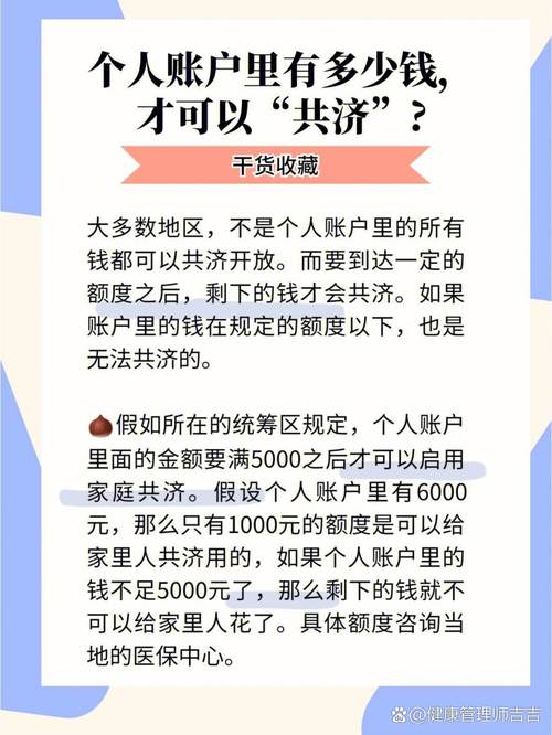 全国率先！河北上线医保钱包 职工医保个人账户可跨省共济了