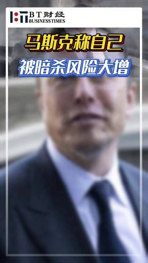 马斯克，被警告！