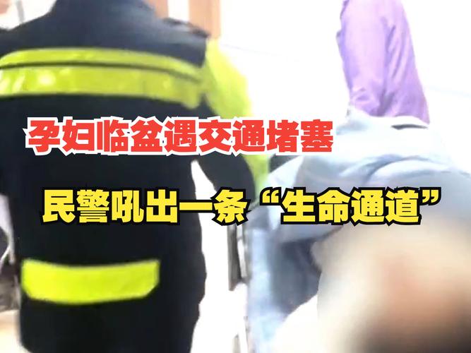 女司机雅西高速隧道紧急停车道上哺乳，交警劝离未处罚