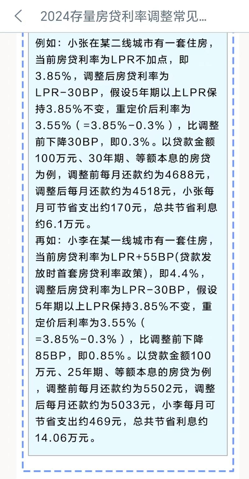 重大利好！“国家队”出手！四大行集体公告