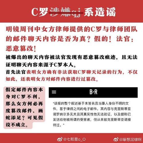 遭国际足联调查！阿根廷队的“不当行为”是什么？