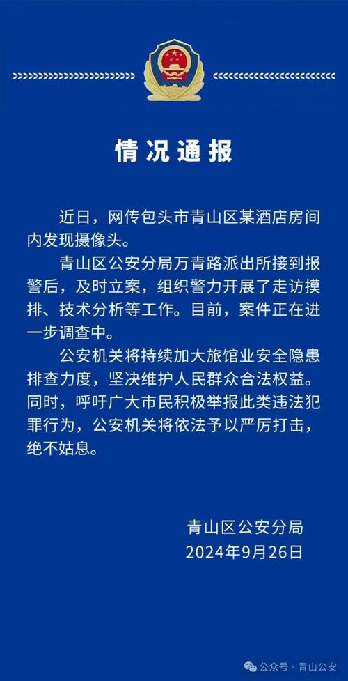 预定九龙沟温泉酒店场地落空，酒店称由经理承担违约责任，法院这样处理