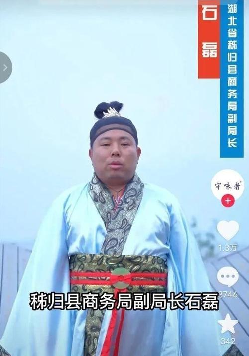 评论丨文旅局长被嘲“丑出圈”，放下架子是思维转变的开始