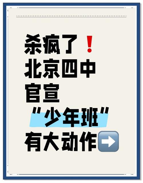 请回答｜他的少年班影响教育公平吗？专访丘成桐：若“一刀切”培养，对有天分者反而不公平