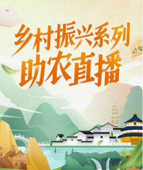 网传“田间地头装大电视还将推广”？涉事企业：不是电视机是显示屏，用来展示产品图片