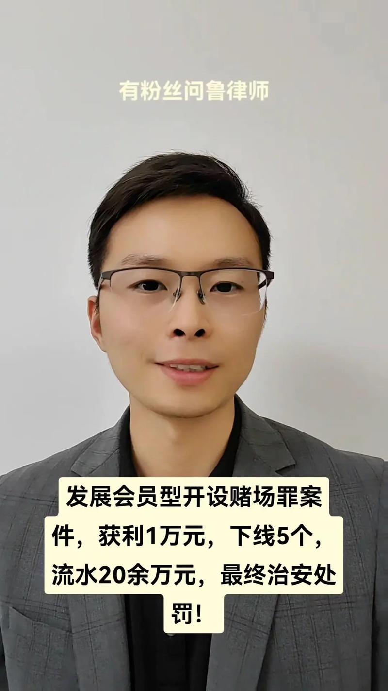 犯开设赌场罪，一男子主动投案后被判刑