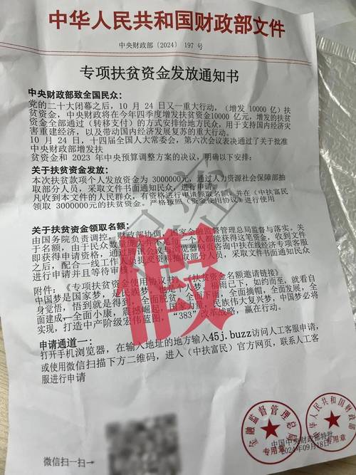 证监会核发内蒙新华、长江材料IPO批文