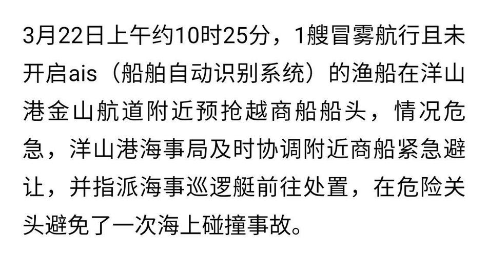 货船与渔船碰撞致渔船沉没8人死亡，海南公布事故调查报告