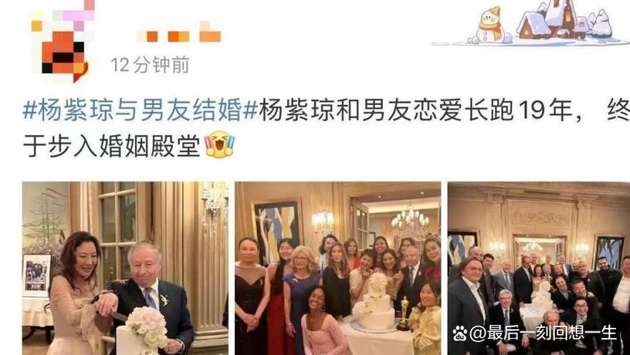 结束19年爱情长跑，杨紫琼带着“小金人”与男友结婚