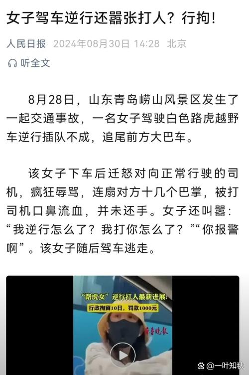 知名女星遭报复，个人信息被曝光！网友：这群人太嚣张了