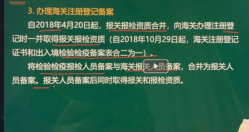 提醒！从事进出口贸易，不用到商务局备案啦