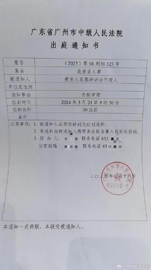 上海一中院开庭审理一男子涉嫌杀妻焚尸案，将择期宣判