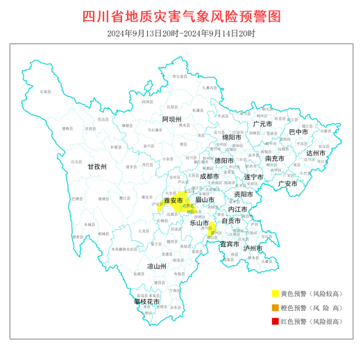 出行请注意！四川发布地灾黄色预警，范围涉及3市（州）7个县