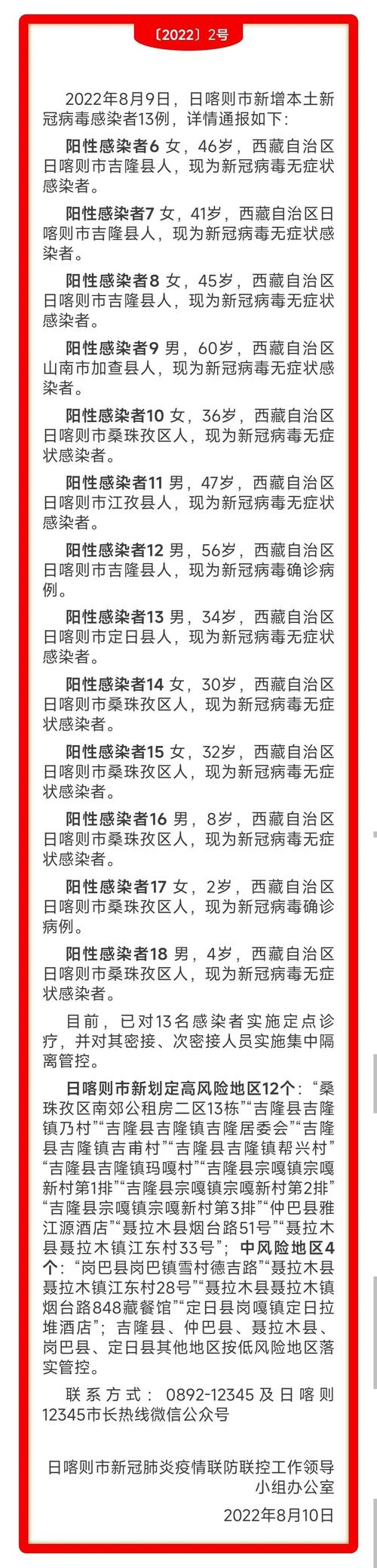 海南所有市县已实现社会面清零