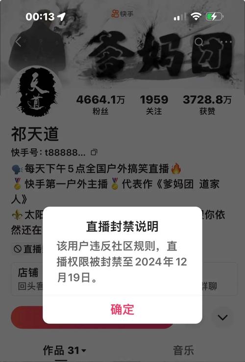 毛贼凌晨盗窃14家商铺后逃百公里之外洗脚 8小时后落网！