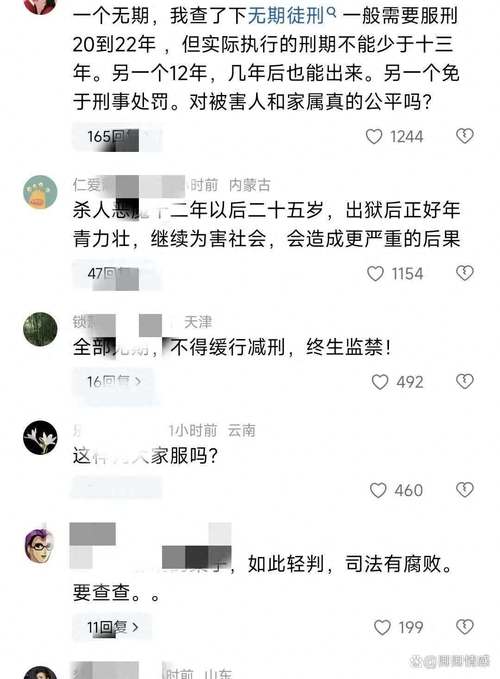 屡教不改！罪犯缓刑期间多次私自外出被收监