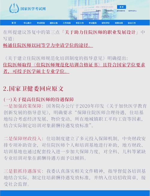 国家卫健委：临床试验获得足够安全性数据后，将开展患基础性疾病患者等人群接种